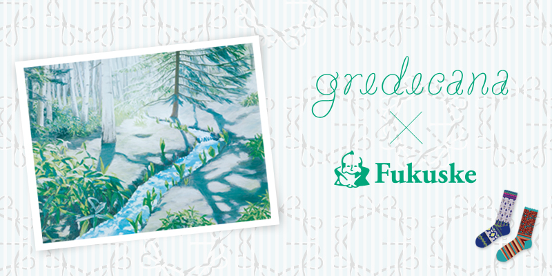 gredecana ×　Fukuske
