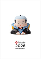 会社案内 2026年度