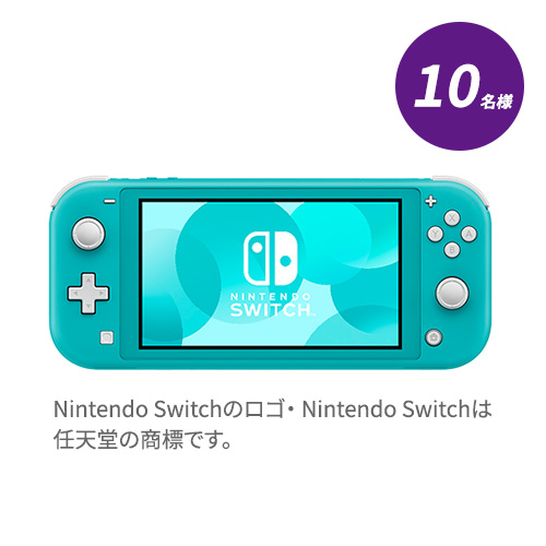 Nintendo Swich Lite