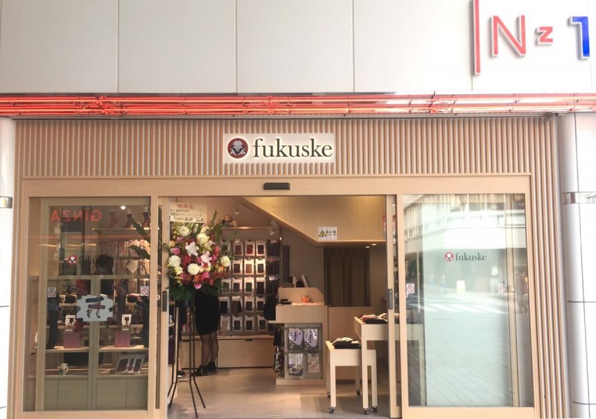 10月26日(金)「fukuske 銀座インズ店」がオープン