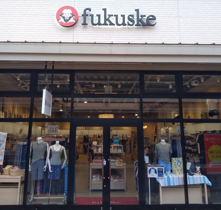 2019 年6月21 日(金)に「Fukuske Outlet 那須ガーデンアウトレット店」がリニューアルオープン