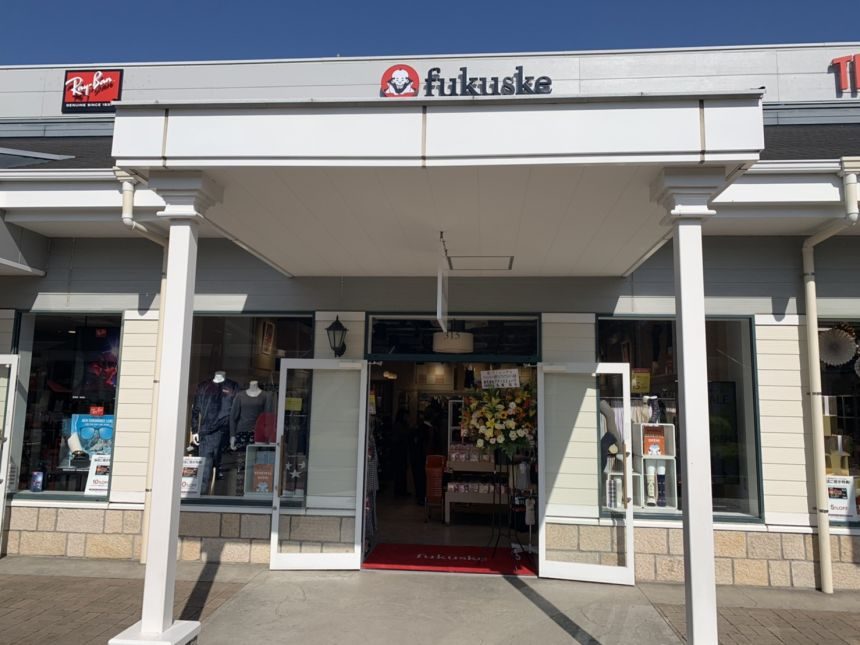 2019年11月1日(金)に『Fukuske Outlet 佐野プレミアム・アウトレット店』がリニューアルオープン