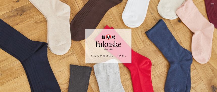 『fukuske』ブランドサイト 更新のお知らせ