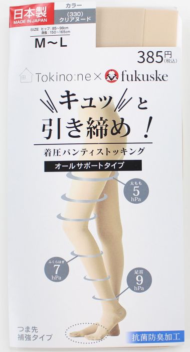 100円ショップのワッツが展開するブランド「Tokino:ne」とコラボレーション
