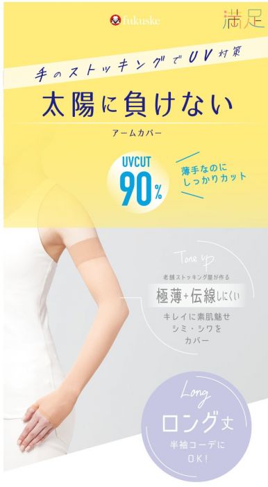 ストッキング素材のアームカバーが空前の大ヒット！前年比800％超の販売数！